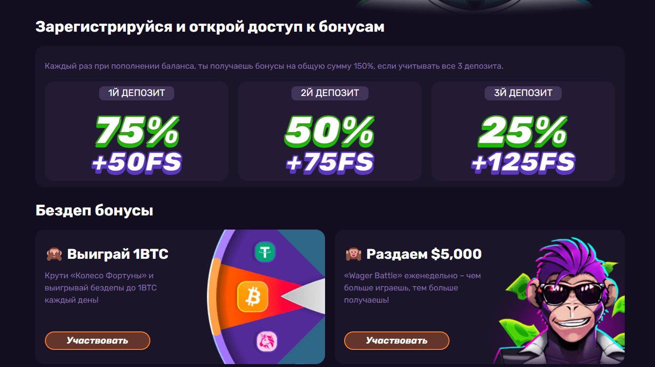 Скачать приложение казино Leebet на телефон